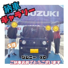 ジムニー納車しました☆彡